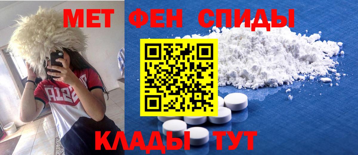 АМФ  АМФ VHQ  Вход с VPN  Вышний Волочёк 