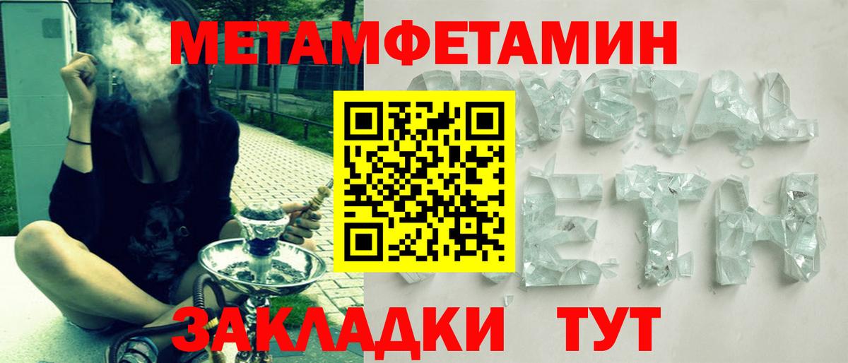 АМФЕТАМИН  Вышний Волочёк  АМФЕТАМИН Premium  Amphetamine 