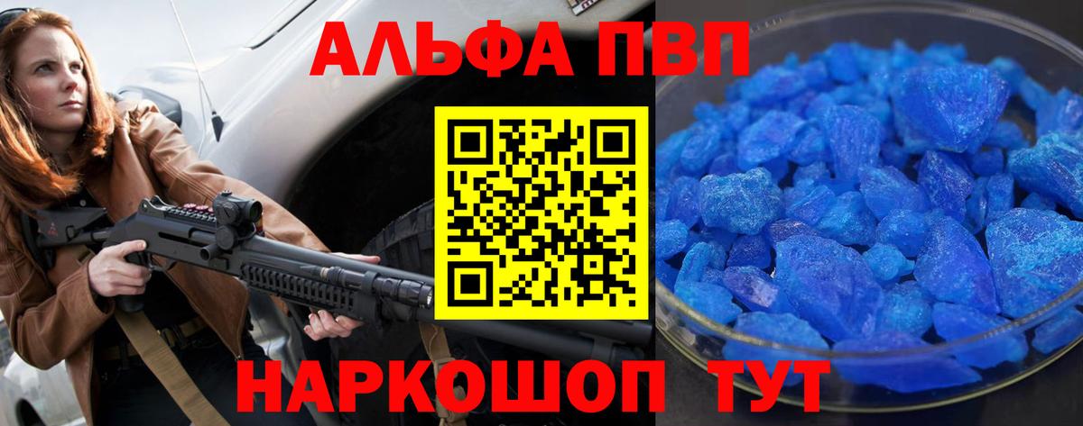 APVP СК КРИС Вышний Волочёк