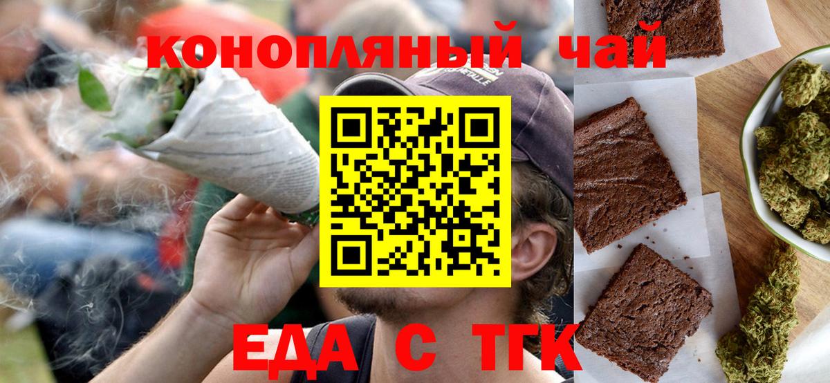 Кетамин Вышний Волочёк