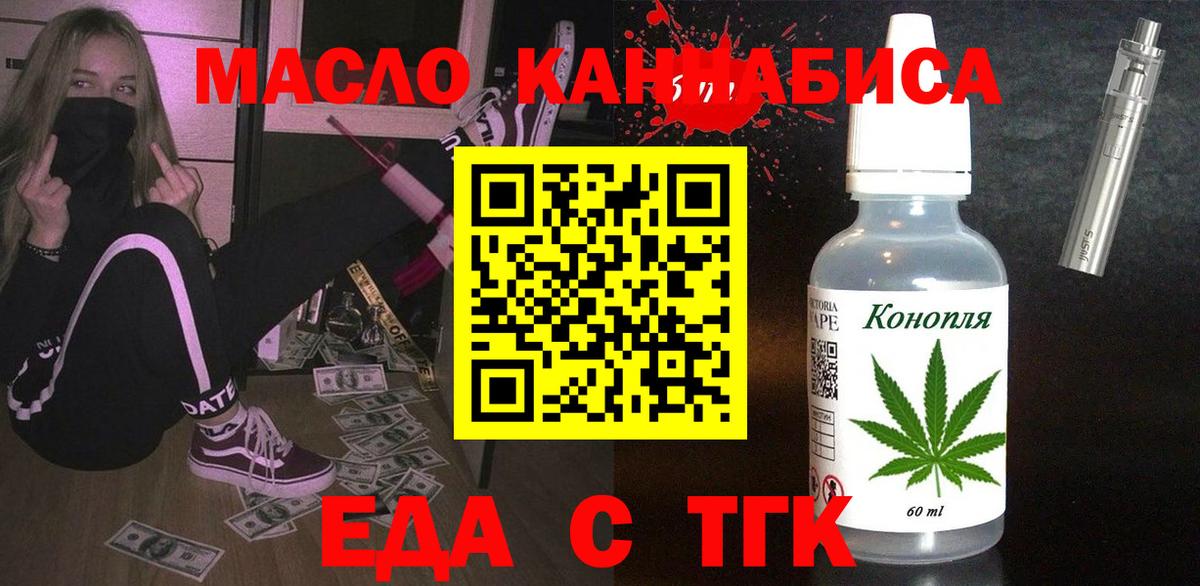 Canna-Cookies марихуана Вышний Волочёк