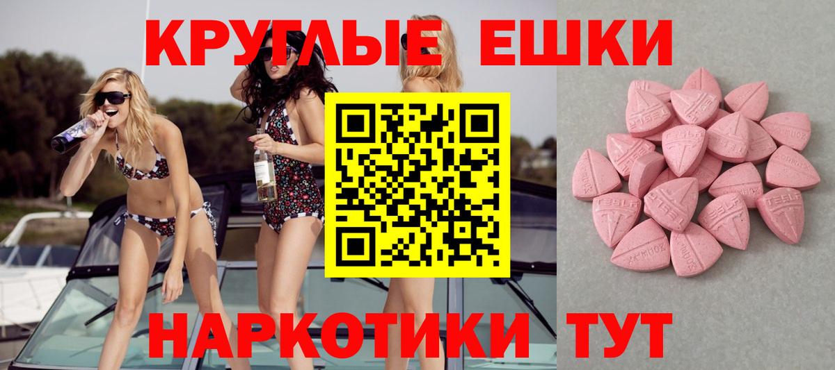 даркнет формула  Вышний Волочёк  Ecstasy mix  Ecstasy Дубай 