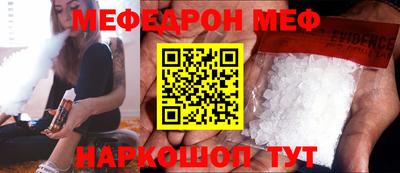 прущие грибы Апшеронск