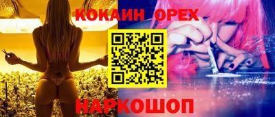 скорость Аргун