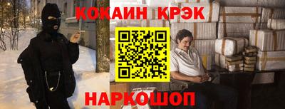 прущие грибы Апшеронск