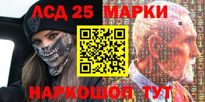 прущие грибы Апшеронск