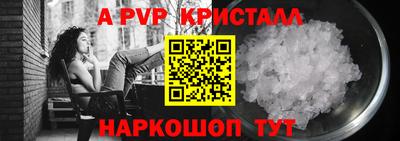 прущие грибы Апшеронск