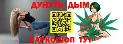 альфа пвп VHQ Балаково