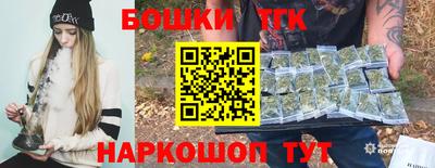 прущие грибы Апшеронск