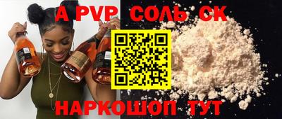 Альфа ПВП Апрелевка