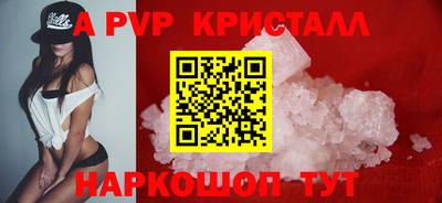 Альфа ПВП Апрелевка