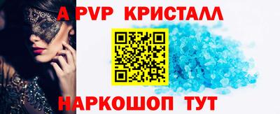 мефедрон Волгодонск