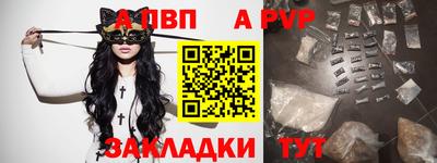 прущие грибы Апшеронск