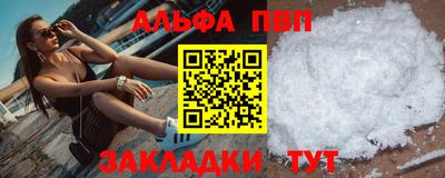 прущие грибы Апшеронск
