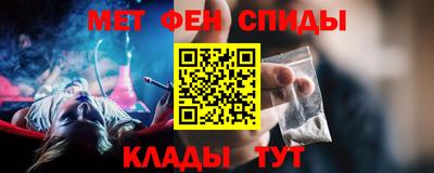 крисы Бийск