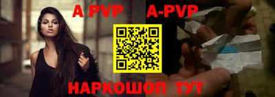 Альфа ПВП Апрелевка