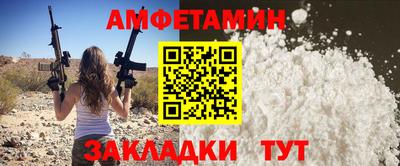 скорость Аргун