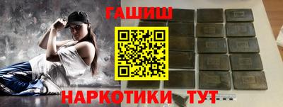 прущие грибы Апшеронск