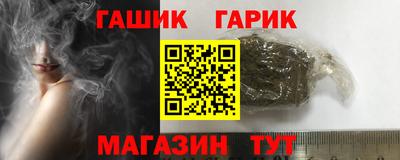 прущие грибы Апшеронск
