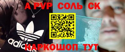 скорость Аргун