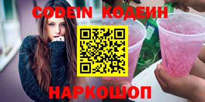 прущие грибы Апшеронск