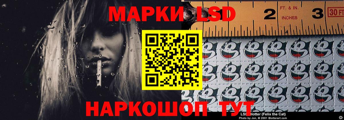 Вышний Волочёк  ЛСД экстази  Вход с VPN  Лсд 25 экстази ecstasy  ЛСД экстази кислота 