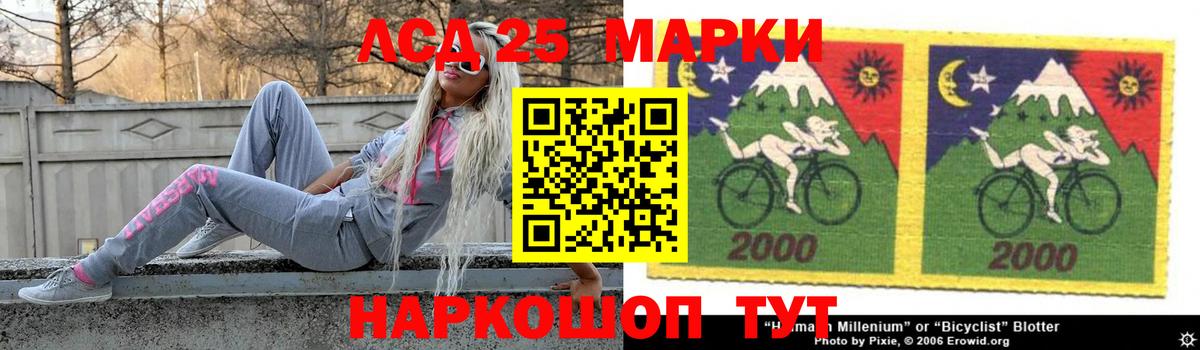 Лсд 25 экстази ecstasy  LSD-25 экстази ecstasy  Вышний Волочёк 