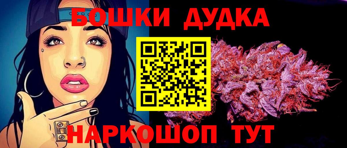 Шишки марихуана MAZAR  Вход с VPN  Вышний Волочёк  Конопля сатива  Бошки марихуана THC 21% 
