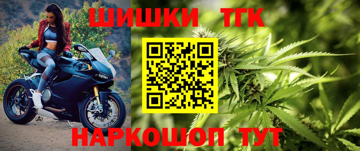Марихуана White Widow Вышний Волочёк
